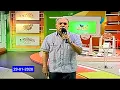 DOM LOTERIA Live Stream