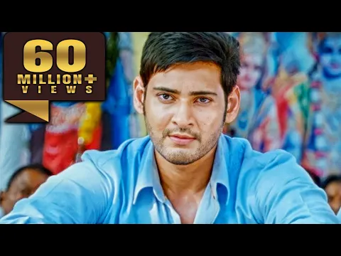 Download MP3 Sabse Badhkar Hum 2  | Mahesh Babu | Blockbuster Action Hindi Dubbed Movie l Venkatesh, Samantha