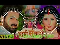 Download Lagu Shari se tari dj Golu Babu mix Song