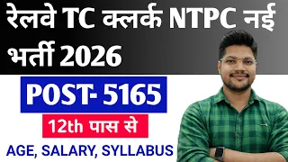 RRB Railway NTPC TC New Vacancy 2026 Out 🔥 | 5,165+ Posts Age, Eligibility & Syllabus