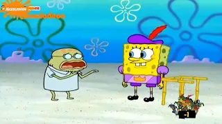 سبونج بوب حلقة كاملة الملك بسيط 2 2 