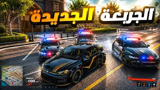 بداية جديدة وجربعه عساكر قوية فوق لا تحت 😂💔