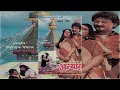 Download Lagu Adharma Aaja - Anyaya (1989) Nepali Movie Song
