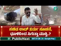 Lagu Hubli Dust | ಹುಬ್ಬಳ್ಳಿ: ಕುಂಟಿತಗೊಂಡ ಫ್ಲೈ ಓವರ್ ಕಾಮಗಾರಿ -ಸಚಿವ ಲಾಡ್ ರಿಯಾಕ್ಷನ್! ಧೂಳಿನಿಂದ ಮುಕ್ತಿ ಸಿಗುವುದೇ?