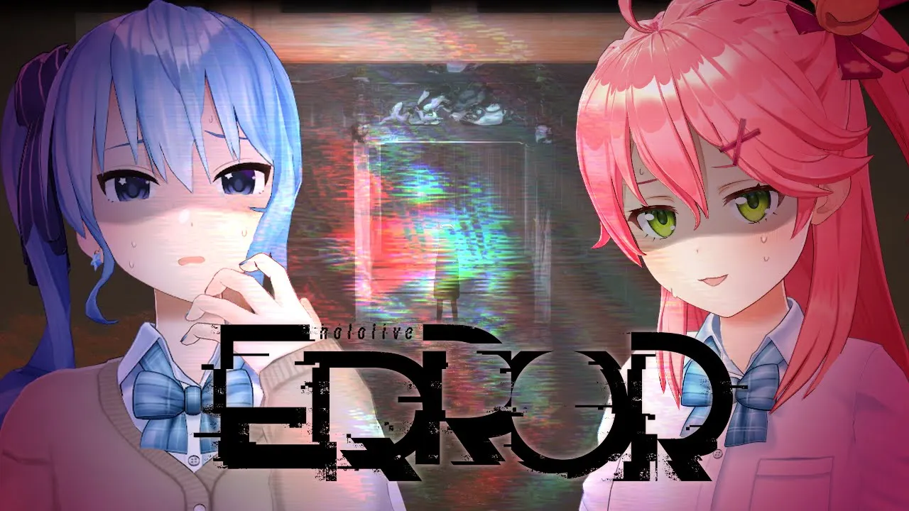 【ホロライブ作のホラゲ!?】「hololiveERROR」をみこめっとでプレイ?【ホロライブ / #miComet 】