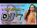 Download Lagu 👉o pillo mounika Dj💥 song remix By🔥 💥siva nagaraja Dj sounds 🔥pittalavani palem 😘cell 6300322329💥