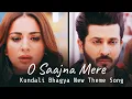Download Lagu Kundali Bhagya ; New Theme Track | O Saajna Mere | Full Song Lyrics | Preeta And Karan