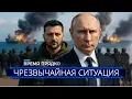 Lagu ⚡️Explosion in NATO’s Rear || Russia’s Retaliatory Strike