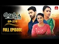 Lagu Jhansi | 11th December 2025 | Full Episode No 278 | ETV Telugu
