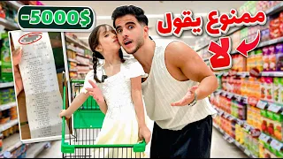 انس الشايب ممنوع يحكيلي لا ❌ليوم كامل 🥹ندم وخسر فلوسه😱!!