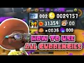 GUIDE TO ALL SPLATOON 3 CURRENCIES How to Farm Spend and More