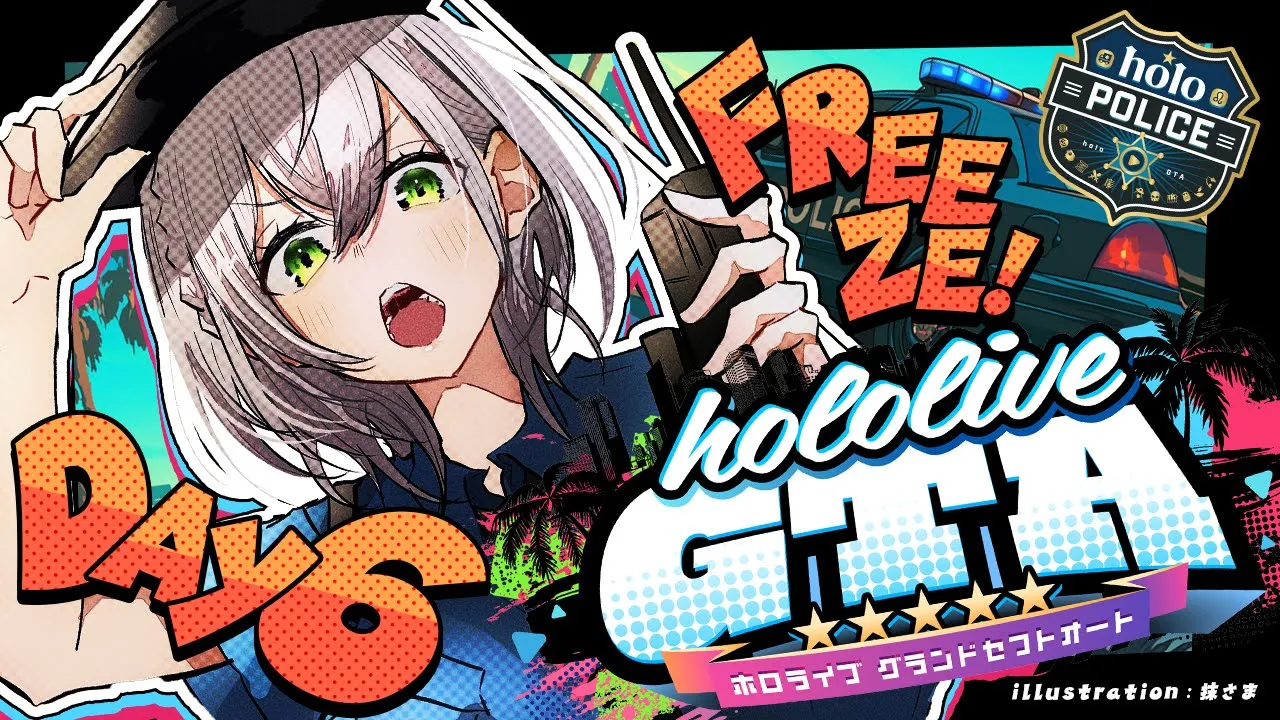 【#holoGTA DAY6】ホロスサントスの世界をととノエル！警官いきます！！【白銀ノエル/ホロライブ】