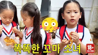 쌍둥이 언니의 말이 너무 웃겨요. 이건 전교생들이 자기를 위해 일해주길 바라는 거잖아!!!