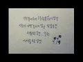쇼미더머니8 음원미션에 대항할 [Good day(굿데이) X 원기옥(RMX)] (Remix)
