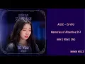 Ailee (에일리) – Is You (Memories of Alhambra OST) HAN | ROM | ENG