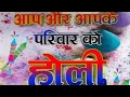 Download Lagu yela..ola vo_gori- holi special  dj _shailendra -NGR