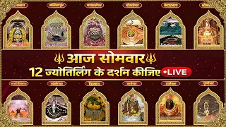 #27APR26 #लाइव_भस्म_आरती_दर्शन #श्री_महाकालेश्वर_ज्योतिर्लिंग #Live #Shri_Mahakaleshwar_Jyotirlinga
