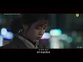 [FMV/中韓字幕] Sondia (손디아) - 어른 大人(Adult)「我的大叔OST Part 2 /나의 아저씨 OST Part 2/ My Mister」歌詞翻譯－中字