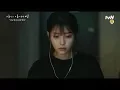 Download Lagu [FMV/中韓字幕] Sondia (손디아) - 어른 大人(Adult)「我的大叔OST Part 2 /나의 아저씨 OST Part 2/ My Mister」歌詞翻譯－中字
