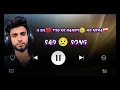 Song: O Dil Tod Ke Hansti Ho Mera Remix/( sad_song7417) 