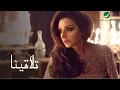 Angham … Telagena - With Lyrics | انغام … تلاقينا - بالكلمات