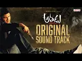 Download Lagu Athadu Movie OST | Mahesh Babu, Trisha | Mani Sharma | Trivikram Srinivas