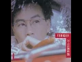 不裝飾妳的夢 - 蔡國權