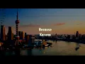 Ember island umbrella subtitle Indonesia