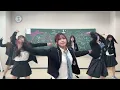 26-123 幾田りら「Voyage」大阪：コリア国際学園 K-POP・エンターテイメントコース【LOVEダン2026】