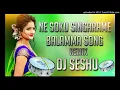 Download Lagu Ne soku singarame balamma song #singer climate anna