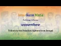 Lagu Jana Gana Mana Full Song | Bengali | ভারতভাগ্যবিধাতা
