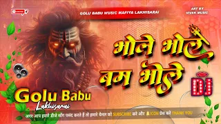  dj shivratrispecial hard compilation song golu babu bholenath shiv like 