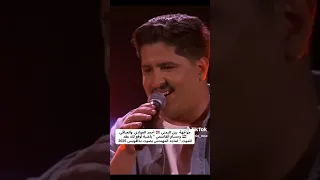 مرحله المواجهه احمد العوادي و حسام العراقي  ذفويس  دندنها