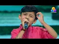 Download Lagu Flowers Top Singer 2 | Sreedev | Chandanathil kadanjeduthoru...