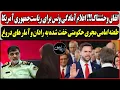 Download Lagu اتفاق وحشتناک!!! اعلام آمادگی ونس برای ریاست‌جمهوری آمریکا/ طعنه مجری حکومتی خفت شده به رادان ...