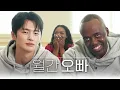 SUB My Blood Relative Seo In-guk