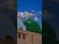 Download Lagu ya Habibi Ya Muhammad 🤲