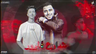 مهرجان شارع المرور مسجون ووشي كان خريطة اسلام كابونجا سامح توزيع فيجو الدخلاوي 2024 اغاني 