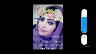 أغنيه لارو لارو 