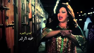 مقدمة الصوغة منى شداد دندنها