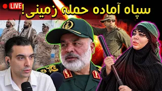چرا جمهوری اسلامی مقدمات حمله را فراهم می کند  دندنها