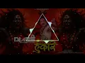 Download Lagu Maare_Hunkare___मारे_हुंकारे___Subhash_Soni___Navratri_Special_Song_Mix DJ APS JBP 🔥😎