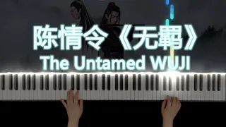 Download 【陈情令】The Untamed OST - 《无羁》Unrestrained (Wu Ji)/《忘羡》Wang Xian 钢琴版 Piano Cover 魔道祖师 Mo Dao Zu Shi MP3