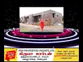 Pvm properties pvt Ltd
