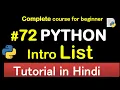 List Introduction in python Complete Python tutorial 2020