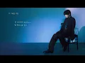 JUNE - 뻔한 사랑 (Official Lyric Video)