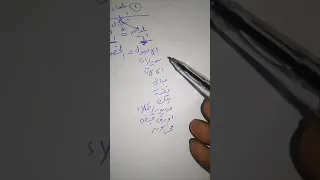 المعادلة المحاسبية محاسبة ماليه 