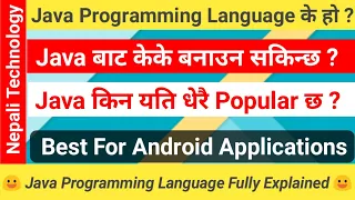 Introduction To Java Programming Language Uses Features Android Applications In Nepali