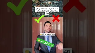 حلمة الثدي المعكوسة 