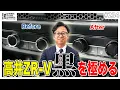 Download Lagu ZR-Vをより黒くー。黒を極める男、エアコンダイヤルを変えてみた。